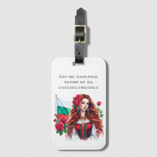 Waterverf Bulgaarse folklore vrouw rode rozen Bagagelabel