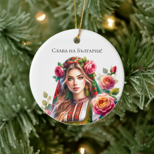 Waterverf Bulgaarse Rozen & Volksvrouw Etnisch Keramisch Ornament (Boom)