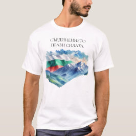 Waterverf Bulgaarse vlag Balkan Bergen Natuur T-shirt