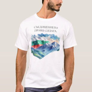 Waterverf Bulgaarse vlag Balkan Bergen Natuur T-shirt