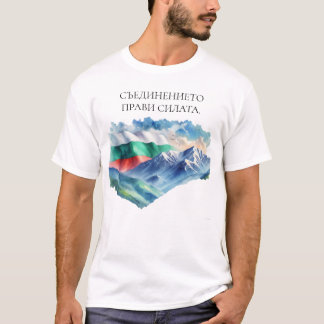 Waterverf Bulgaarse vlag Balkan Bergen Natuur T-shirt