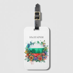 Waterverf Bulgaarse vlag Bloemenkrans Folklore Bagagelabel