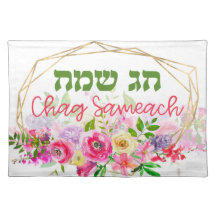 Waterverf Chag Sameach Challah Hoesje voor Feestda