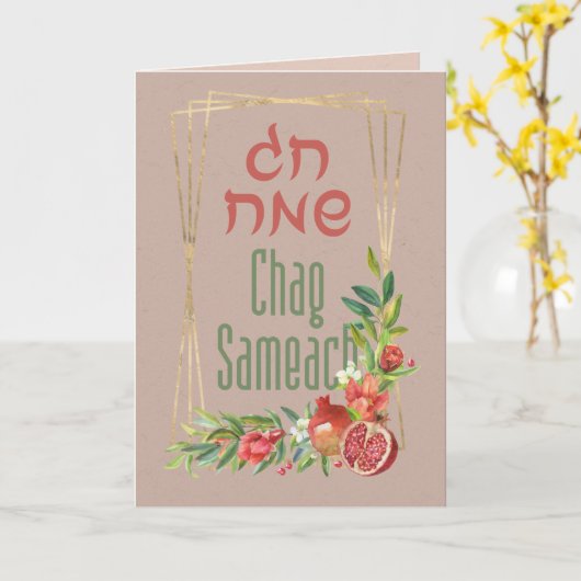 Waterverf Chag Sameach - Happy Holiday in het Hebr Kaart (Gele Bloem)