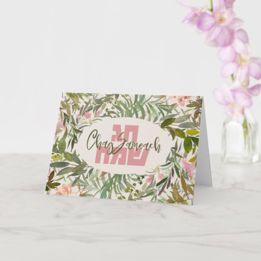 Waterverf Chag Sameach - Happy Holiday in het Hebr Kaart (Orchidee)