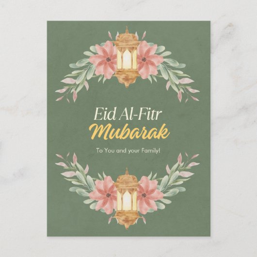 Waterverf Eid Al-Fitr Briefkaart (Voorkant)