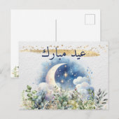 Waterverf Eid Mubarak Arabisch Maan Bladergroen Go Feestdagenkaart (Voorkant / Achterkant)