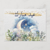 Waterverf Eid Mubarak Arabisch Maan Bladergroen Go Feestdagenkaart (Voorkant)