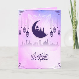 Waterverf Eid Mubarak Pink Blue Mosque Crescent Feestdagen Kaart