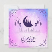 Waterverf Eid Mubarak Roze Blauwe Halve Maag Feestdagenkaart (Voorkant)