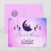 Waterverf Eid Mubarak Roze Blauwe Halve Maag Feestdagenkaart (Voorkant / Achterkant)