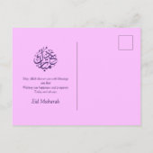 Waterverf Eid Mubarak Roze Blauwe Halve Maag Feestdagenkaart (Achterkant)