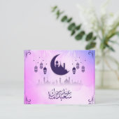 Waterverf Eid Mubarak Roze Blauwe Halve Maag Feestdagenkaart (Staand voorkant)