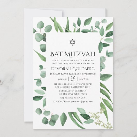 Waterverf Eucalyptus Greenery Bat Mitzvah Kaart (Voorkant)