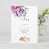 Waterverf Floral Bat Mitzvah Kaart (Staand voorkant)