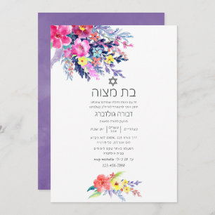 Waterverf Floral Bat Mitzvah Kaart