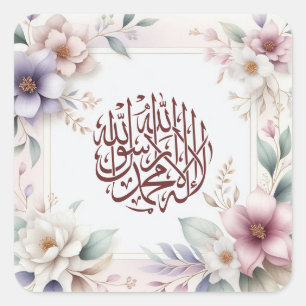 Waterverf Floral Islamitische Arabische kalligrafi Vierkante Sticker