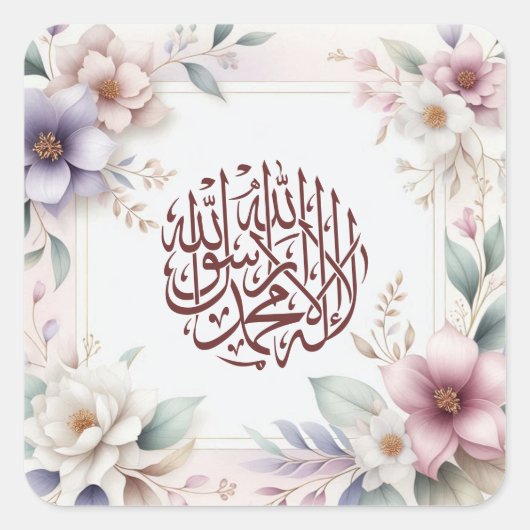 Waterverf Floral Islamitische Arabische kalligrafi Vierkante Sticker (Voorkant)