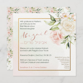 Waterverf Flowers Hebrew Bat Mitzvah Uitnodiging