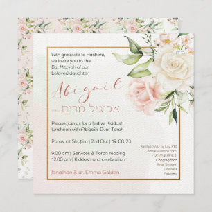 Waterverf Flowers Hebrew Bat Mitzvah Uitnodiging