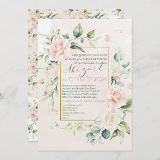 Waterverf Flowers Hebrew Bat Mitzvah Uitnodiging