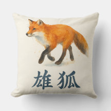Waterverf Fox met Japanse Kanji