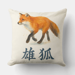 Waterverf Fox met Japanse Kanji Kussen