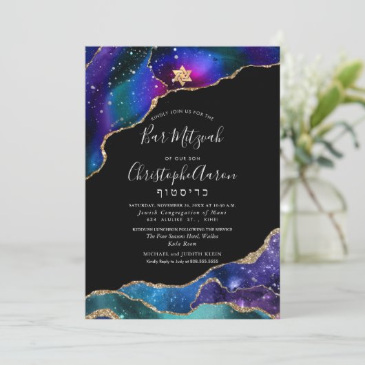Waterverf Galaxy Agate Bar Mitzvah / Bat Mitzvah Kaart (Staand voorkant)