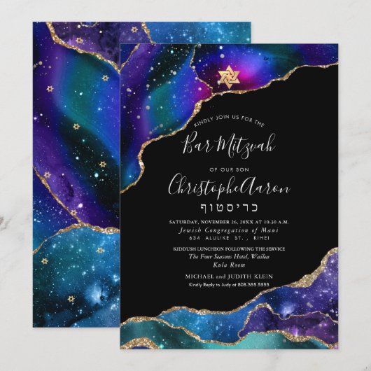 Waterverf Galaxy Agate Bar Mitzvah / Bat Mitzvah Kaart (Voorkant / Achterkant)