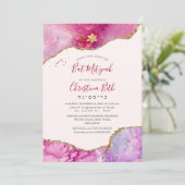 Waterverf Galaxy Agate Bar Mitzvah / Bat Mitzvah Kaart (Staand voorkant)