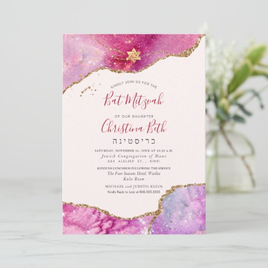 Waterverf Galaxy Agate Bar Mitzvah / Bat Mitzvah Kaart (Staand voorkant)