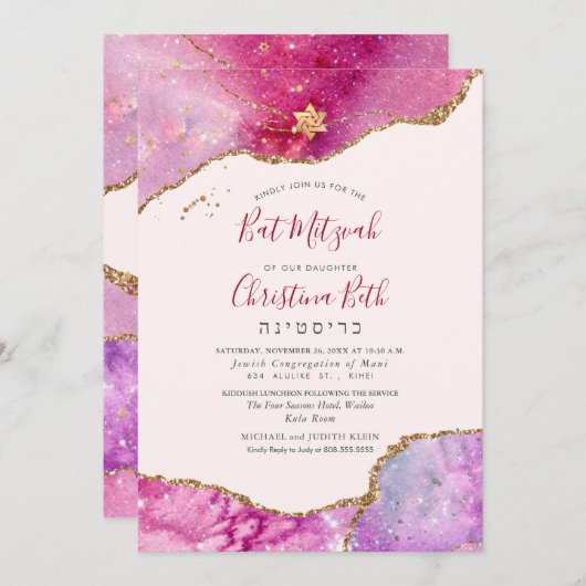 Waterverf Galaxy Agate Bar Mitzvah / Bat Mitzvah Kaart (Voorkant / Achterkant)
