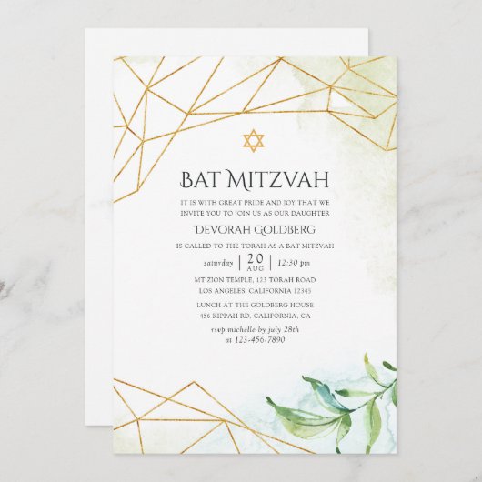 Waterverf Geometrische bat Mitzvah Kaart (Voorkant / Achterkant)