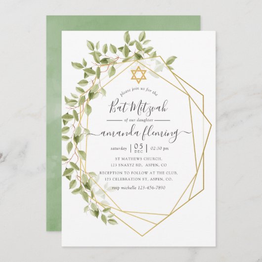 Waterverf Greenery Geometric Bat Mitzvah Kaart (Voorkant / Achterkant)