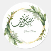 Waterverf Groen Botanisch Eid Mubarak Ronde Sticker (Voorkant)