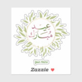Waterverf Groen Botanisch Eid Mubarak Sticker (Vel)
