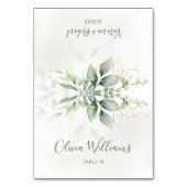 Waterverf Groen Elegante Trouwplaats Kaart (Voorkant)