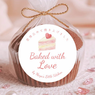 Waterverf Hart Cake Gebakken met Liefde Ronde Sticker
