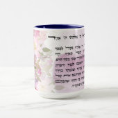 Waterverf Hebreeuws Shema Israel Joodse Prayer Mok (Midden)