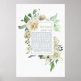 Waterverf Hebrew Eshet Chayil Shabbat Poster