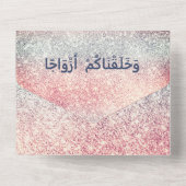 Waterverf Hibiscus Nikah Walima Islamitische bruil All In One Uitnodiging (Achterkant)