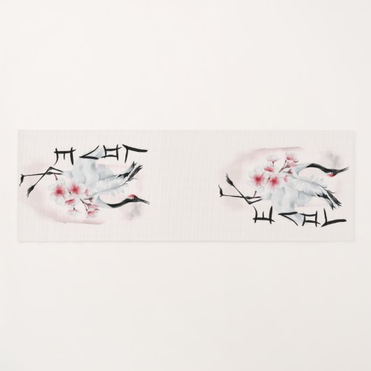 Waterverf Japanse Sakura Blossom Love Crane Yogamat (Voorkant (horizontaal))