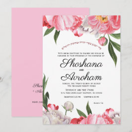 Waterverf Joodse bruiloft Elegant Floral Kaart
