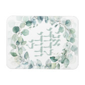 Waterverf Joodse bruiloft Hebrew Ani Ledodi Magneet (Horizontaal)