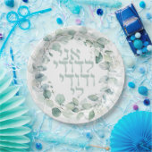 Waterverf Joodse bruiloft Hebrew Ani Ledodi Papieren Bordje (Feest)