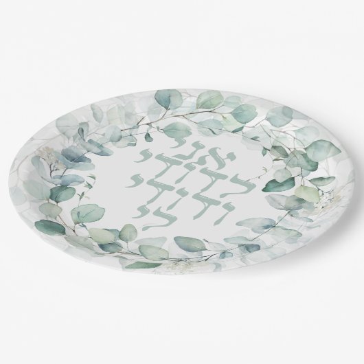 Waterverf Joodse bruiloft Hebrew Ani Ledodi Papieren Bordje (Gekanteld)