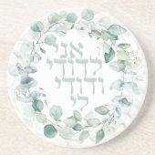 Waterverf Joodse bruiloft Hebrew Ani Ledodi Zandsteen Onderzetter (Voorkant)