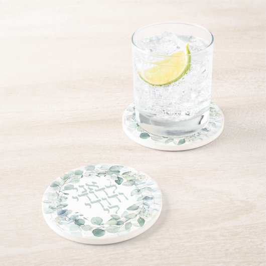 Waterverf Joodse bruiloft Hebrew Ani Ledodi Zandsteen Onderzetter (Zijkant)