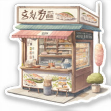 Waterverf Kawaii Japanese Food Stall Sticker