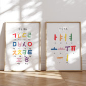 waterverf Korean Vowel en Consonant poster Muurkunst Sets